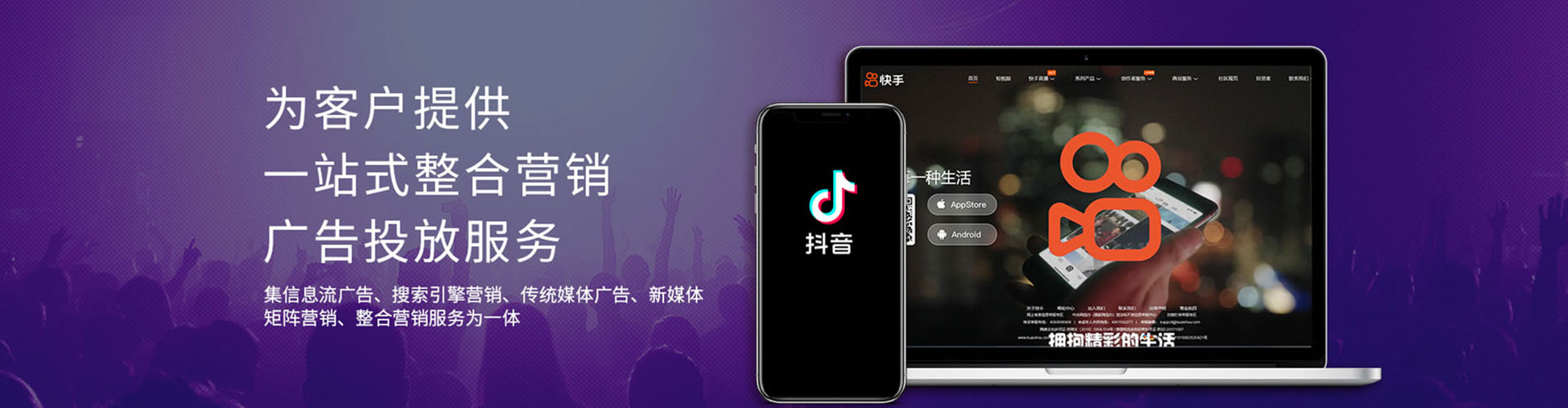 云岩信息流代运营