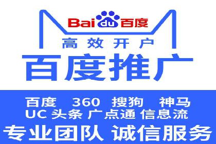 某企业如何通过SEM提升品牌影响力——代运营公司助力